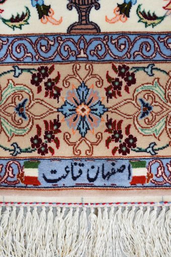 ESFAHAN FIRMATO - Image 6